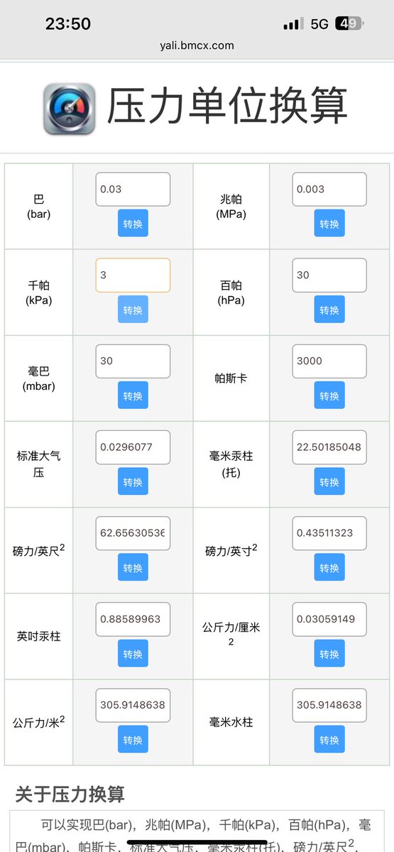 wangcome716's tweet photo. @hhsongs @Claire_mengyao1 AI懂个屁，还是说你不会用AI https://t.co/30AWoouOMi