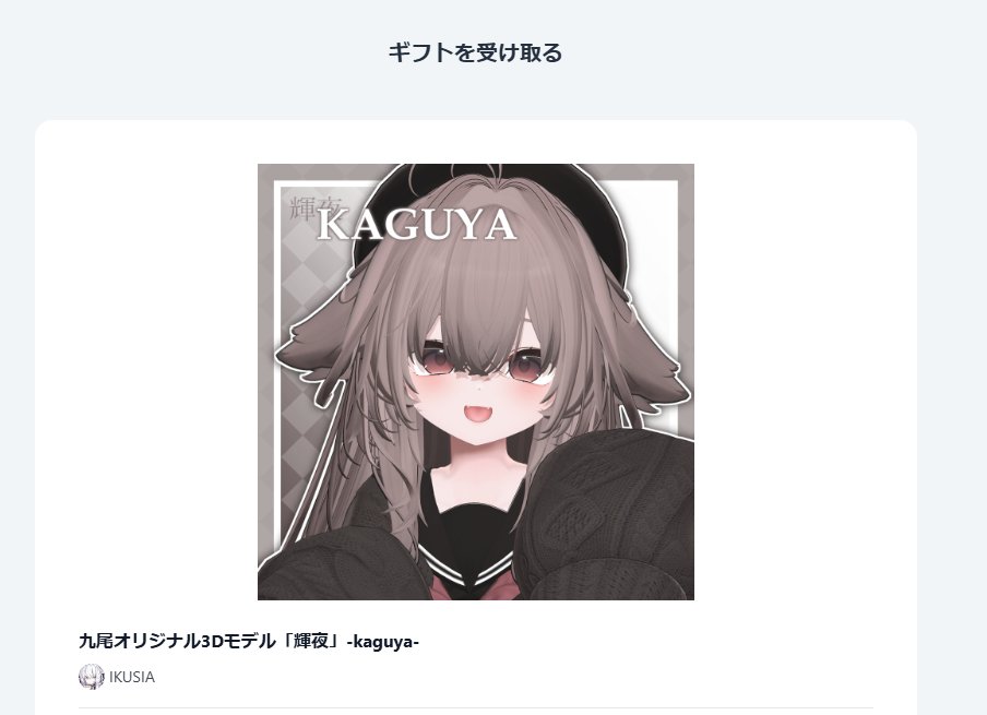 MiToN_71's tweet photo. ありがとう😭 https://t.co/X97OHwUFsH