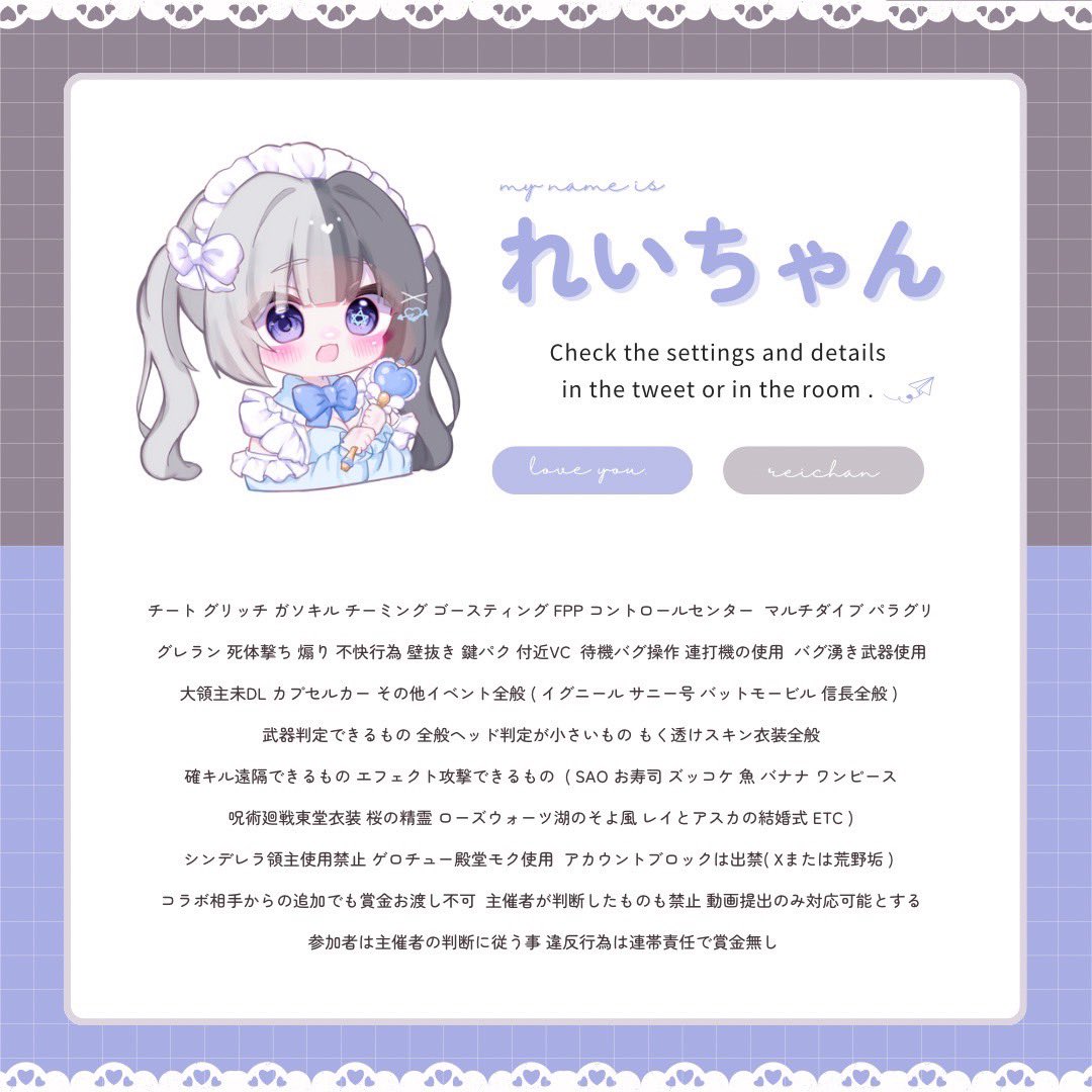 zx__xx6's tweet photo. ᖭི༏ᖫྀ 𝖼𝗈𝗅𝗅𝖺𝖻𝗈 𝗋𝗈𝗈𝗆 ..ᖭི༏ᖫྀ

 ️Ⓣ  9/3 28:30  #デュオ
 ️¥ 𝟧𝟢𝟢 - 𝟣𝟢𝟢𝟢 𝗑𝗉
 ️Ⓟ  @Ri0_nn 

     🫍 @C3Ljx 
 ️ 𝖿𝗋 全 ｜ 各𝖿𝖿 𝗆𝖺𝗋𝗄 . 巻込 ︎︎︎︎︎︎☑︎

 ️››  追加𝖨𝖣 . 28:30 デュオ https://t.co/aksGmDrFYN