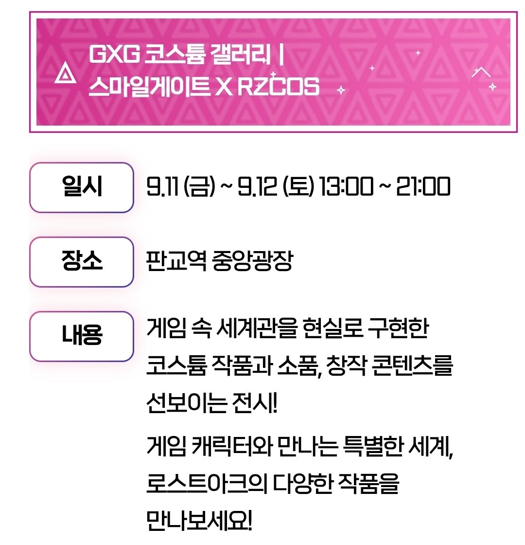 dkdragon_1132's tweet photo. 다음주 GXG 가야되나 말아야되나 매우 고민중
RZCOS분들이 로스트아크 코스해준다는데

1. 코스짐때문에 무조건 차 가져가야됨
2. 판교역 주차 지옥이라 주차 못함
3. 프로코스어들 사이에 내가 끼면 쭈글이처럼 보이지 않을까

로아 코스해주는 행사 쉽지않은데 고민이다 https://t.co/Icusz2XSVk
