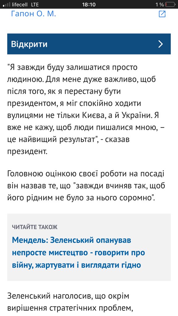 GVikov's tweet photo. @censor_net @Lviv_UA_SU А,шо трапилось? https://t.co/tPNTdf1OPT