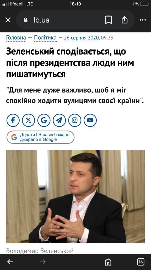 GVikov's tweet photo. @censor_net @Lviv_UA_SU А,шо трапилось? https://t.co/tPNTdf1OPT