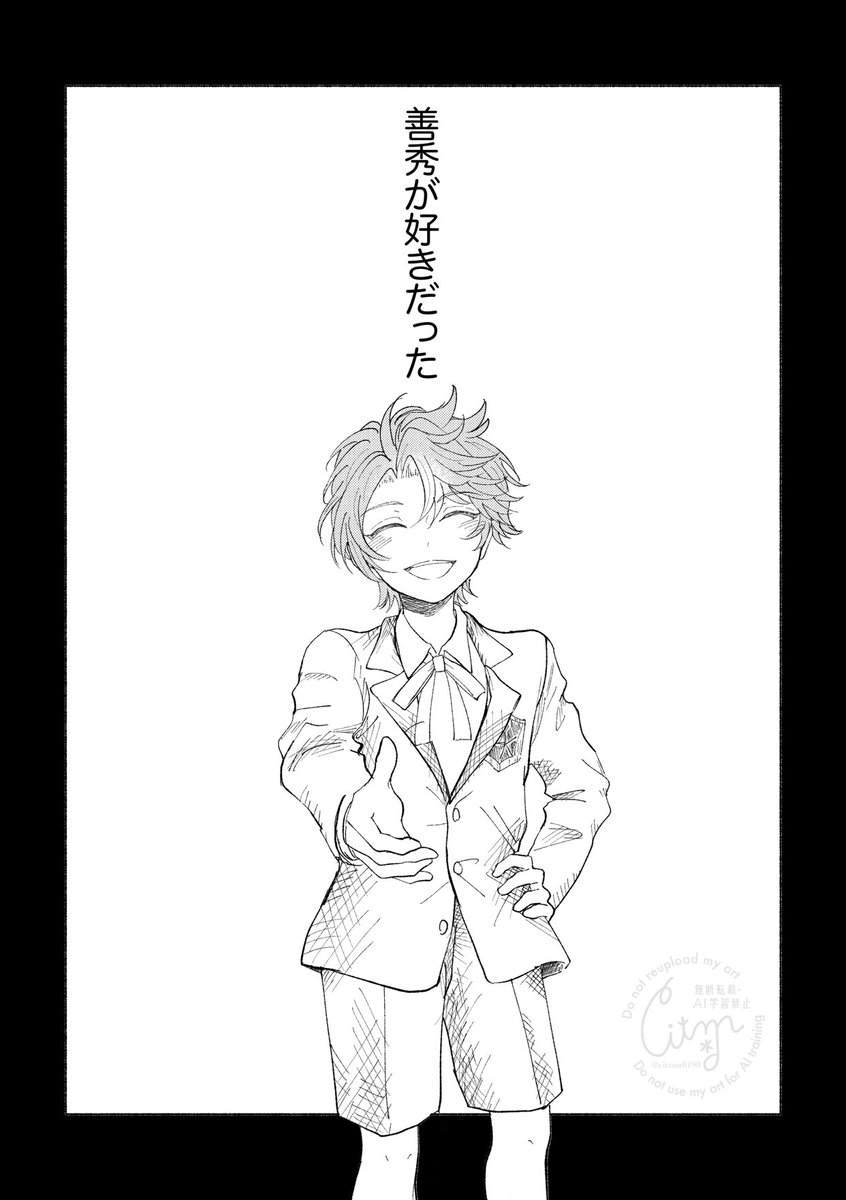 citron0190's tweet photo. ジュ→善(1/2)

善秀お誕生日おめでとう。 https://t.co/SnCareYBCj
