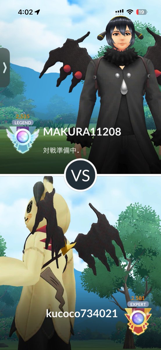 mhrkmys's tweet photo. @pokekucocoAR 2回明らかな何かがあったけどおめでとう https://t.co/YGxOSLR9Jb