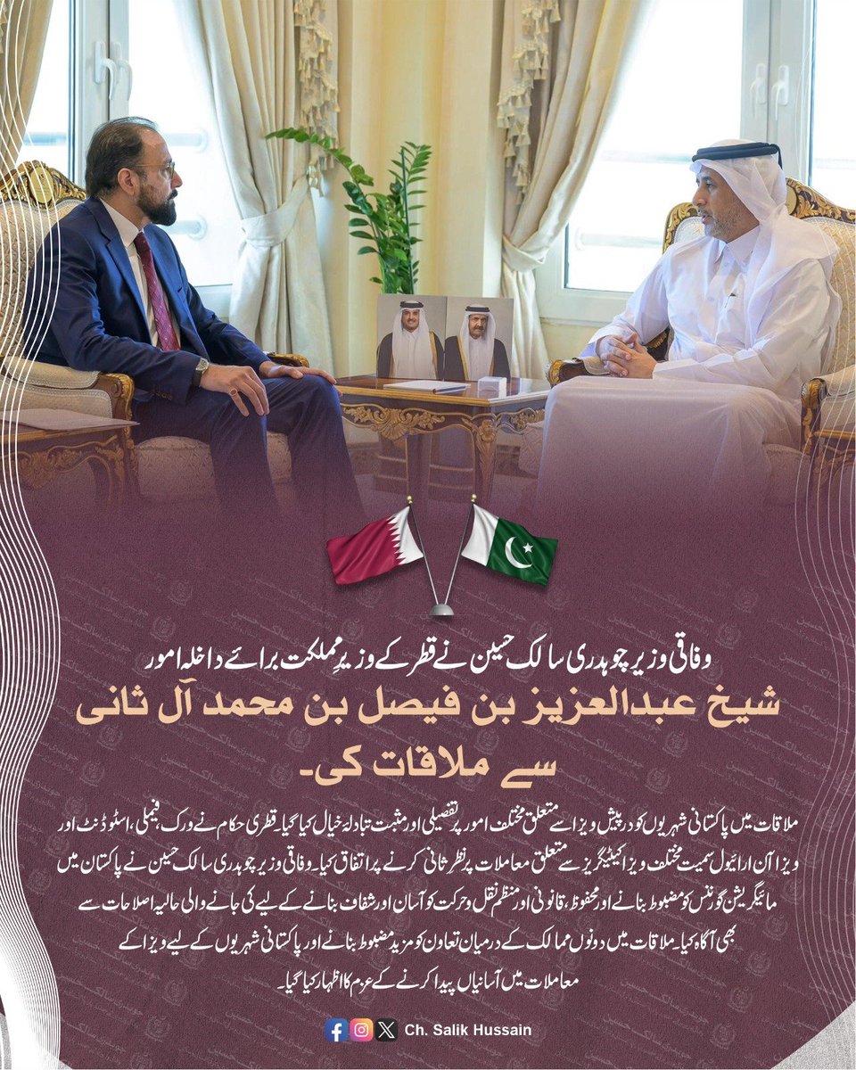 ChSalikHussain's tweet photo. https://t.co/ZA2CipvPha