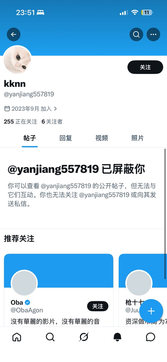 x466398671's tweet photo. 好可怜。真是学历又低（只会反弹）一直要饭（句句透露着想要钱）在七成城市化的国家里。还在农村里卖的敏感逼。这就破防了？@yanjiang557819 https://t.co/FCXwFbJi7v
