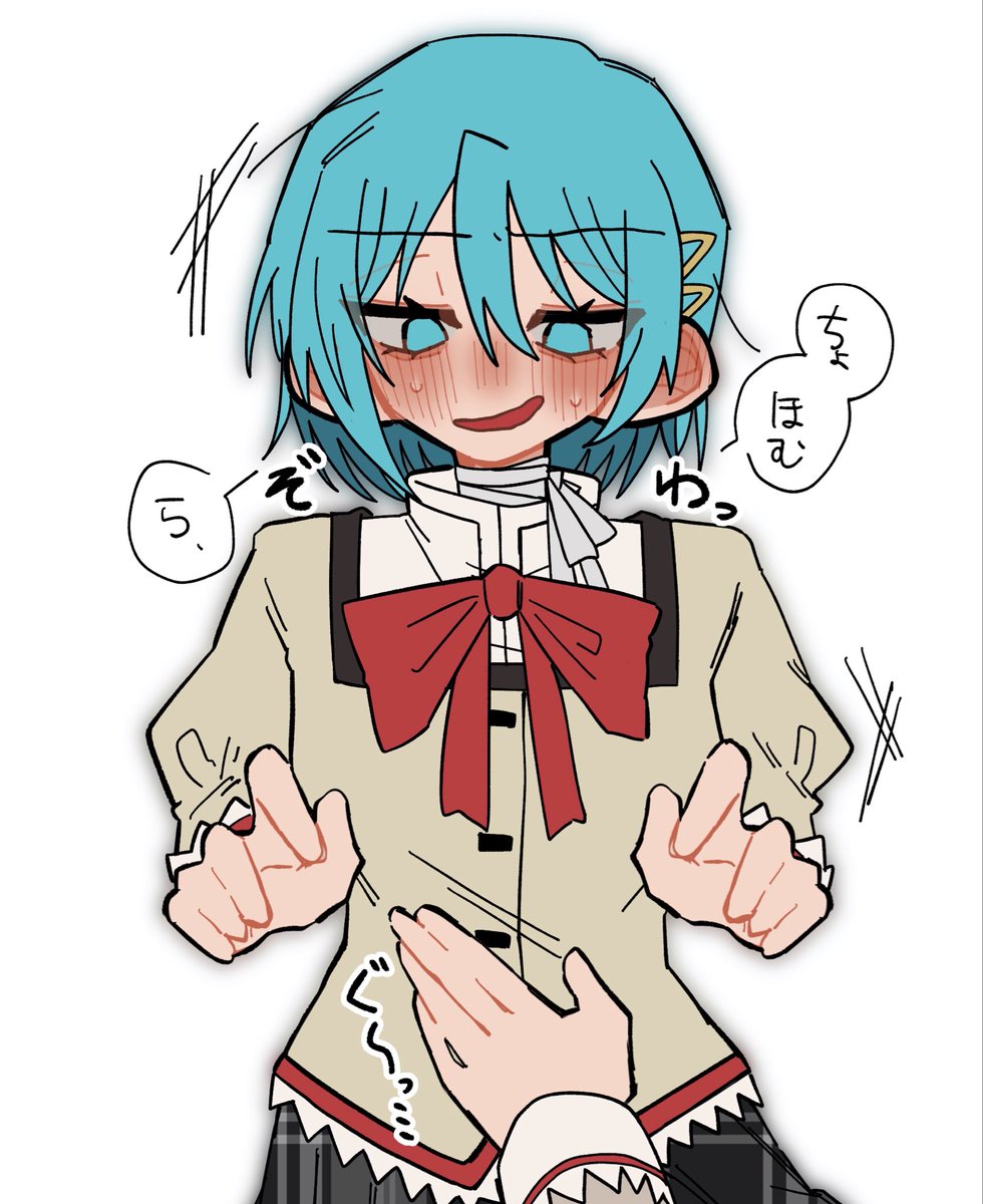 mission__0616's tweet photo. 暁美ほむらにお腹を押される美樹さやかのほむさや https://t.co/adw1S8ud9n