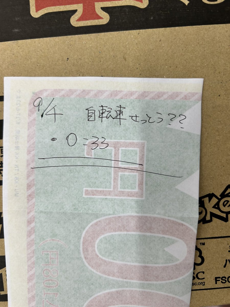 D_loveisover's tweet photo. 人生で初めてチャリパクられた
返してくれななにもできない https://t.co/ZF3lBiNxZR