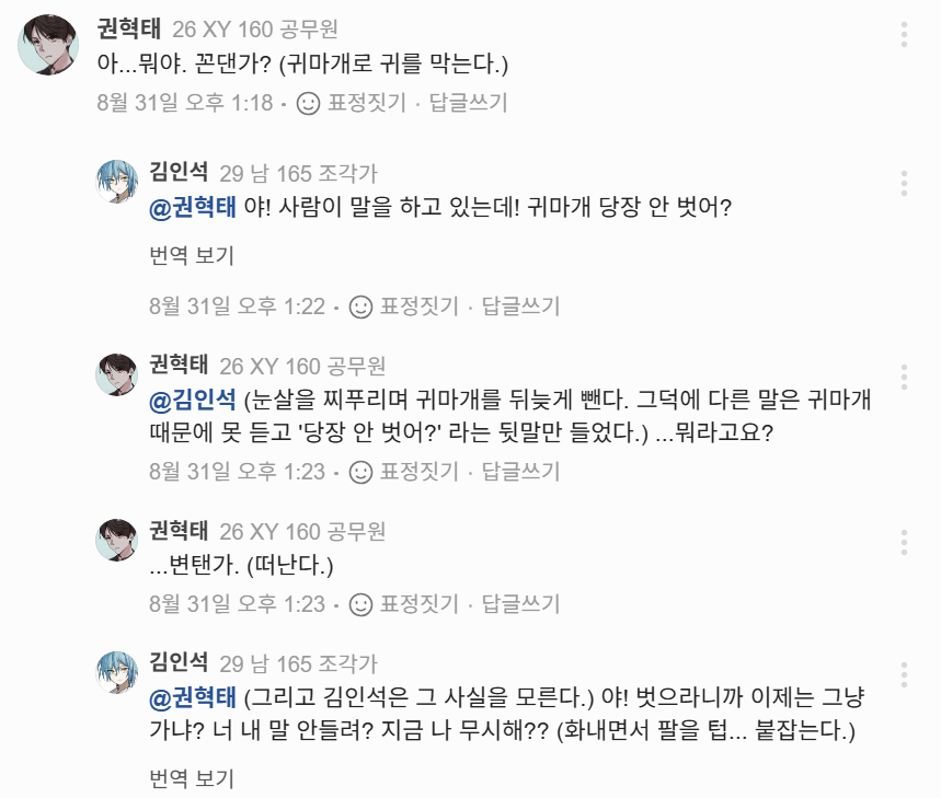 010_burdock's tweet photo. 이건 좀 웃겼는데 김인석씨 연공안하시는것같아서 슬프네... 하하 (이미 지인입니다) (문제되면 내림) https://t.co/Staf4SGWjK