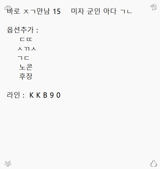 rivothvikhyu's tweet photo. 2026-09-04 00:54:59
#ㅈㄱ #ㄷㄸ #ㅅㄲㅅ #ㅇㅍ #남원 #대전 🐆
#의정부 https://t.co/h4JgOLmHyd