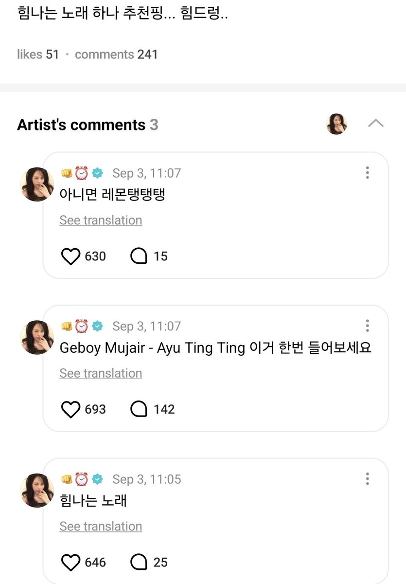 translatingH2H's tweet photo. 💬 Weverse Reply 260903 | #CARMEN

👤: Please recommend energetic songs... I'm tired..

🌴: Energetic songs
🌴: Geboy Mujair - Ayu Ting Ting, please give this a listen
🌴: Or Lemon Tang tang tang

#하츠투하츠 #Hearts2Hearts https://t.co/PX3WvwAM6u