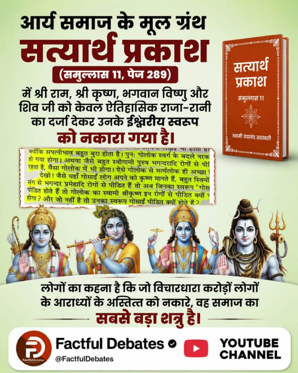 RadadiaR's tweet photo. https://t.co/fgj8qpPn6w