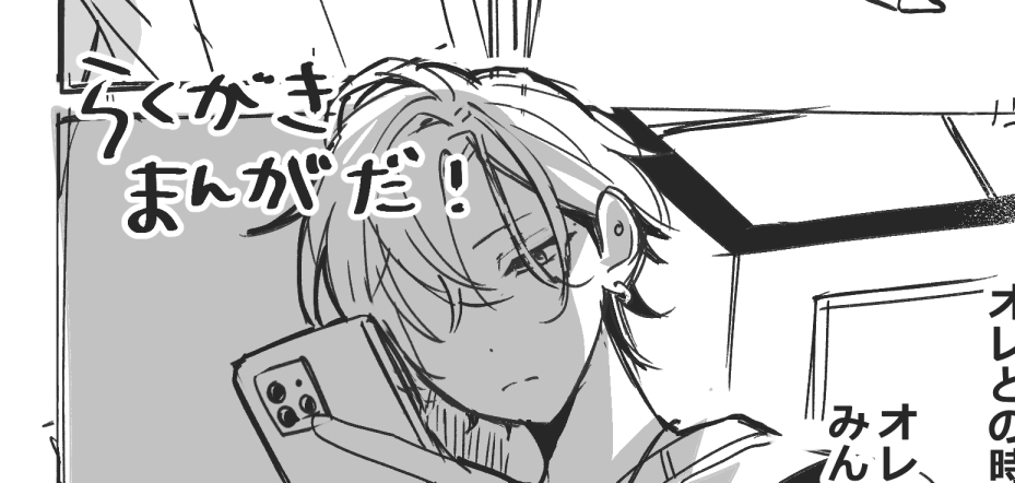 mttbds's tweet photo. 一回は最低な舞を描いておきたくて。
⚠描写はありませんが、舞はファンと性的に繋がっています。
⚠舞の両親を捏造しています。
⚠モブ女が出てきます。セリフなし。https://t.co/abO0J7LkjN https://t.co/OWXFS5eah6