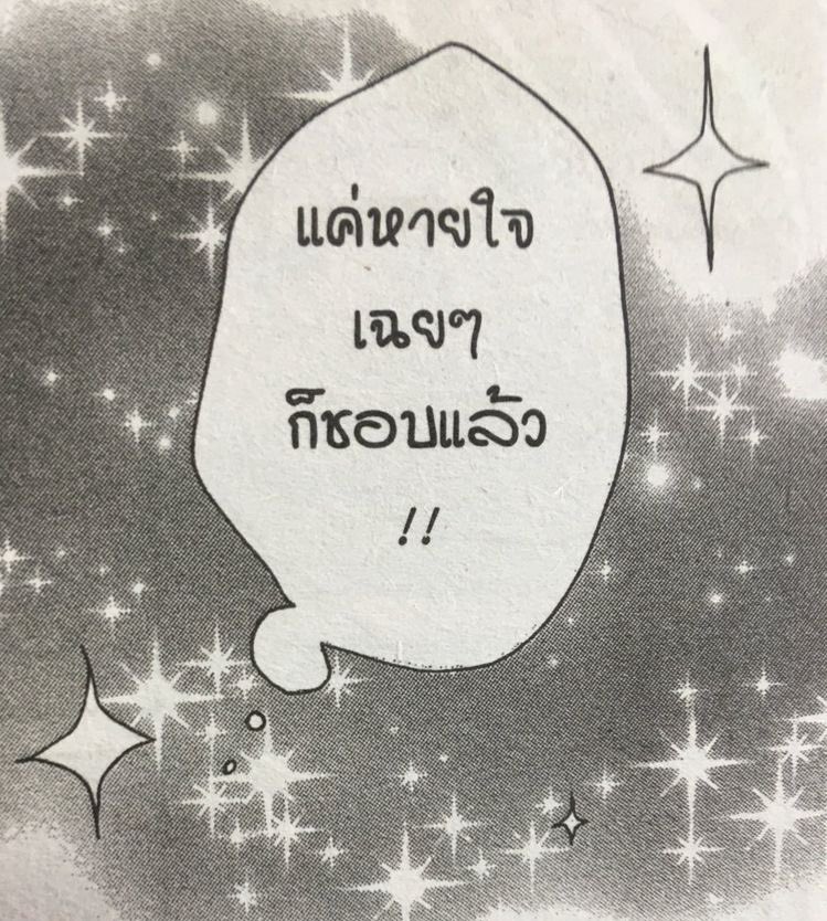 koud2543's tweet photo. @TLE_mtm @Ize6 จริง 

#TLE_mtm  #TleFirstone #เติ้ลเฟิร์สวัน https://t.co/anBTnSCvnQ