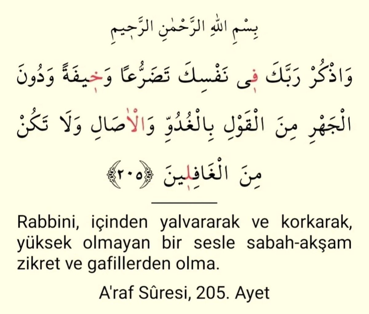 SerdarMercan54's tweet photo. A'raf Sûresi 205. Ayet https://t.co/2gju88ZNnE