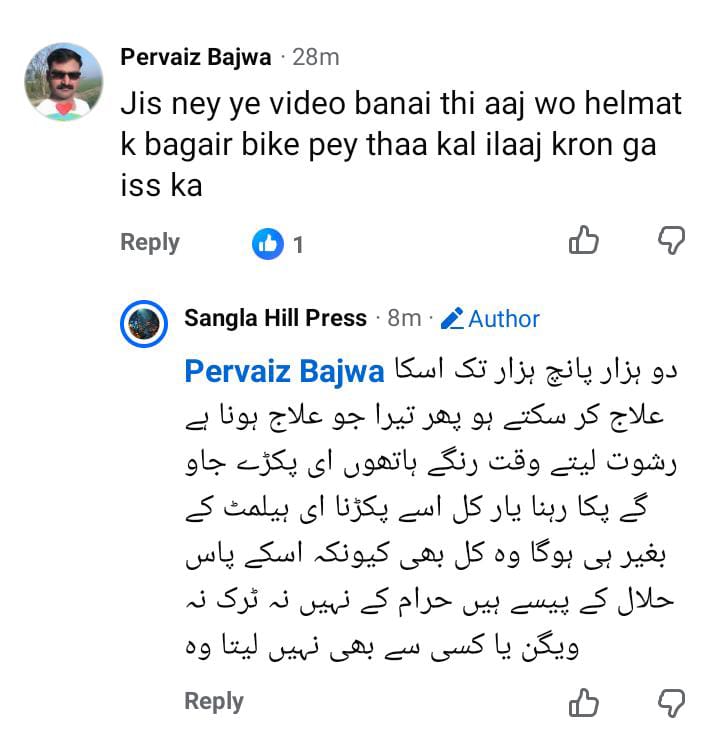 idrespawar122's tweet photo. @CMComplaintCell @MaryamNSharif @SaimaFarooq @GovtofPunjabPK جناب کوڑے کرکٹ گندگی کے ڈھیروں کے علاوہ بھی کوئی ایکشن ہوتا ہے تو یہ چیک کریں یہ پرویز باجوہ سب انسپکٹر ٹریفک پولیس https://t.co/hfiBJbI8Gx