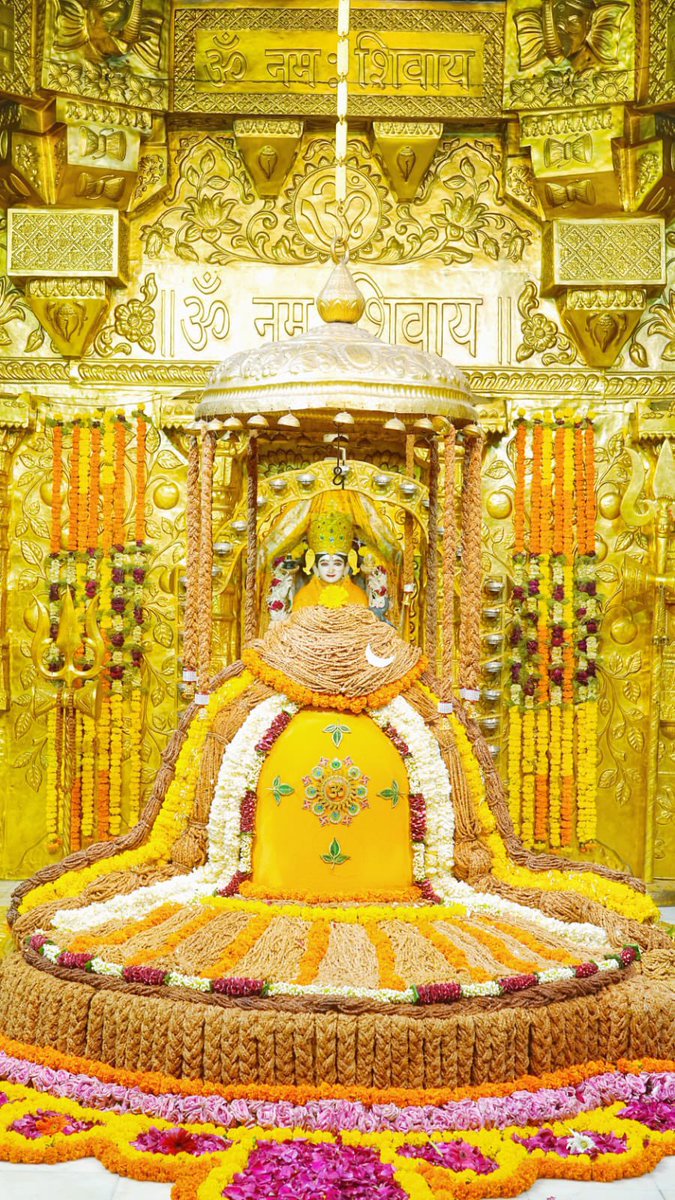 12Jyotirling's tweet photo. श्री सोमनाथ ज्योतिर्लिंग संध्या शृंगार आरती दर्शन | 03.09.2026

Shri Somnath Jyotirlinga Sandhya Shringar Aarti Darshan | 03.09.2026 https://t.co/saA78FfTAX