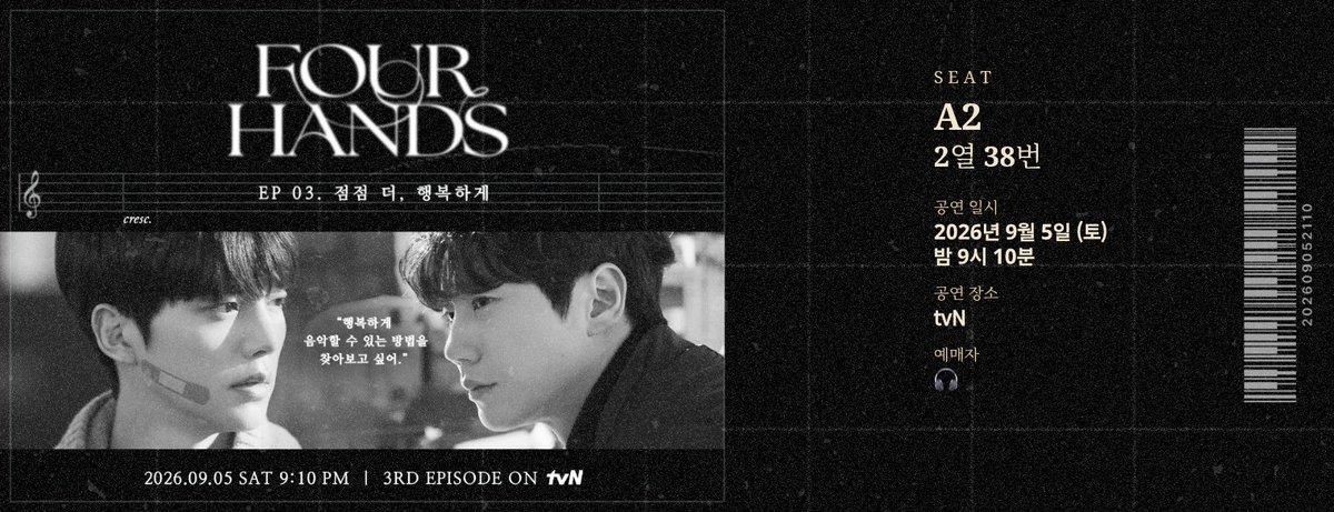ivareux's tweet photo. 3회 본방 예매 완료🎹 내 자리는 A2구역 2열 38번! https://t.co/Hk06fo107V
#포핸즈 #tvN #포핸즈티켓 #포핸즈3화 https://t.co/ug6ysmPkSU
