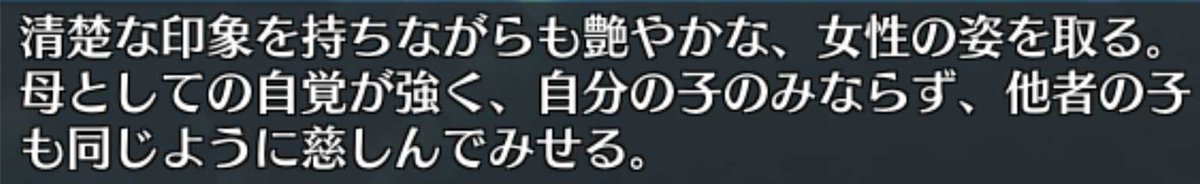 Clown789's tweet photo. 頭に鳥乗ってるし左側にメロンパンみたいなの浮いてるし、プロフィールも見れば見るほどこれってもしや・・・。( #子守うた) https://t.co/zIyJQmuggT