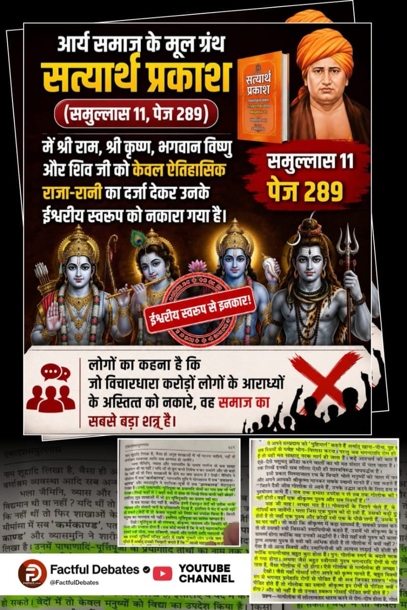 RadadiaR's tweet photo. https://t.co/Ff50X2biU4