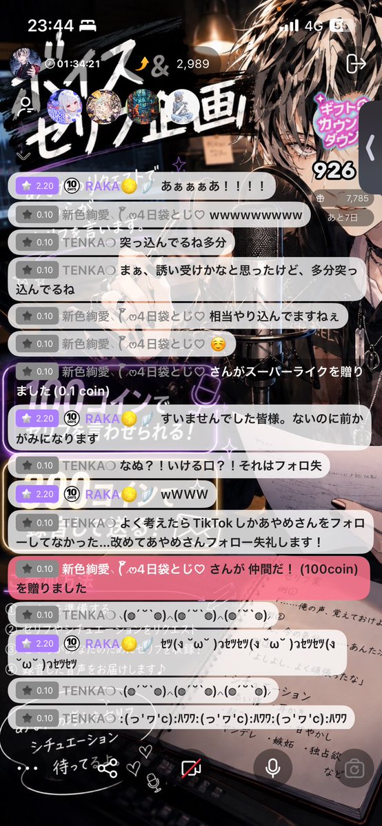 allegro0802's tweet photo. https://t.co/FCes5s1Nu9