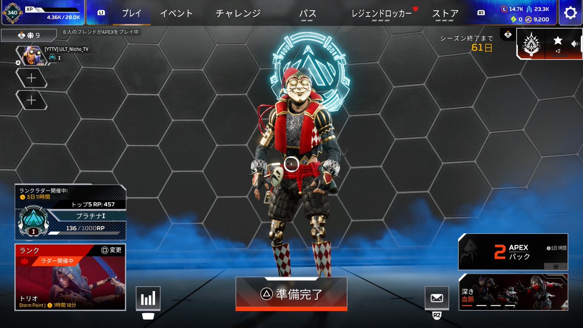 ULT_Nicho_TV's tweet photo. 配信あざっした！
今日は溶かしたねぇ…
にしてもソロだからかデュオとマッチするのが多いけどCS単体だとパーティやdiscord繋ぐと野良の声って聞こえない訳だけどデバフと思わんのかな？？
声出さんとおじさん分かんないよ？w https://t.co/t4ZEUr3n0X