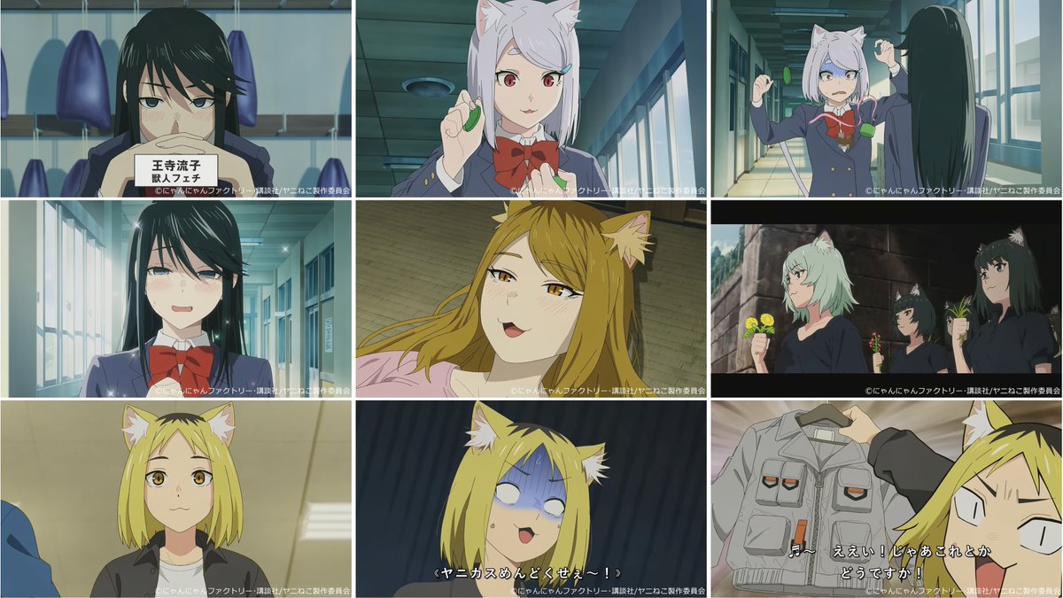 ヤニねこ 第9話 ツイート画像 1