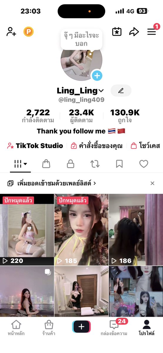 Tipp2m's tweet photo. พึ่งตื่น23:03มีใครอยากนัดไหมคะ #มีห้อง
#ตลาดจอมพล
#ขอนแก่น https://t.co/NwCfsdUepd