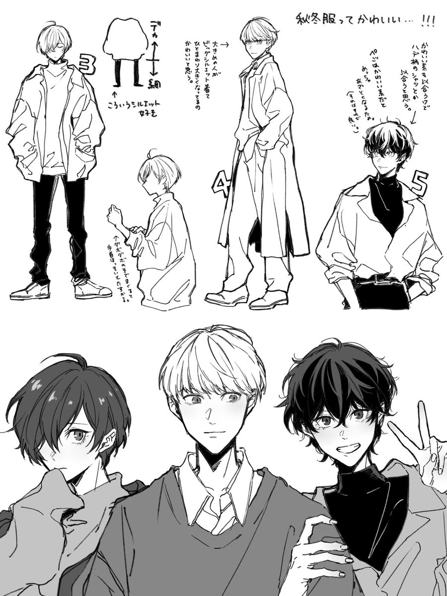 sayoito_sub's tweet photo. 秋冬服のメンズってかわいいよなというらくがき https://t.co/1cNixg4JR9