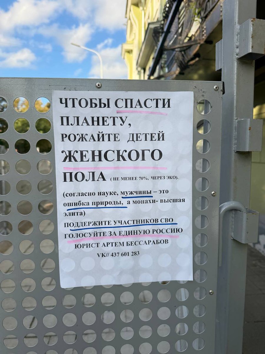 VladlenLos's tweet photo. Люблю выборы! Сразу видно, кто есть кто https://t.co/nYON1OuQE6