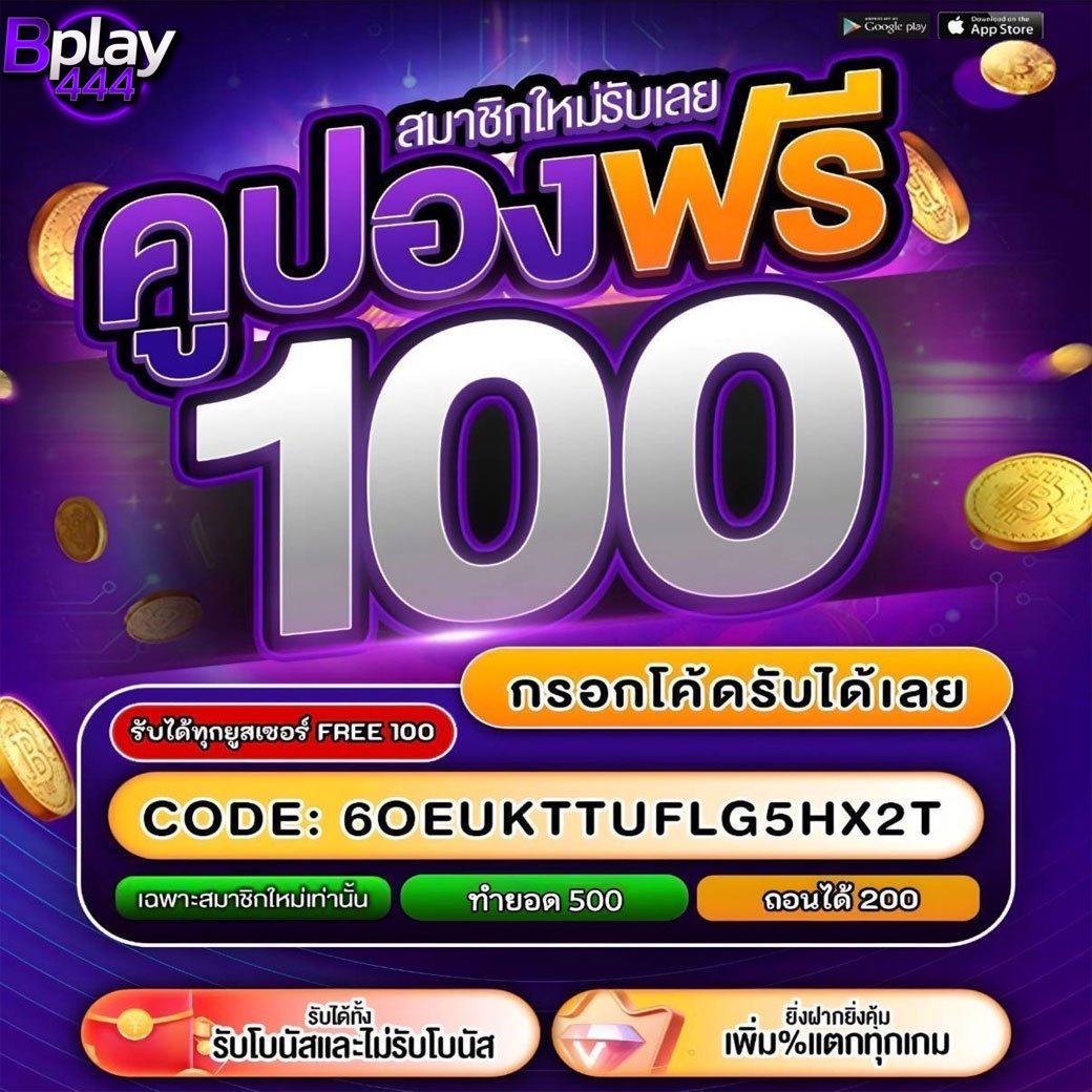 maewOuan45's tweet photo. 💜เครดิตฟรี 100 สมาชิกใหม่💜
✔️CODE : 6OEUKTTUFLG5HX2T

สมัครกรอกโค้ด📲 : https://t.co/Wka34AFoG5

✅เฉพาะคน✅
🤙กดหัวใจ ♥️ กดรีทวิต 🔃 #เครดิตฟรี
🎯โค๊ดเต็มรับเพิ่ม : https://t.co/MosO7A1YX3 https://t.co/83dvrmgNVE