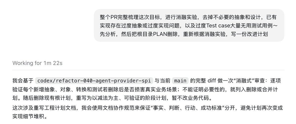 realxujiang's tweet photo. @xuanwo @SilentDepthCN 已完美触发～最近这个 @_talosai PR就是在消融分层设计里各种层级衔接以及多层大量冗余代码，概念和大量无用测试问题～ https://t.co/1NOSgJ3qnW
