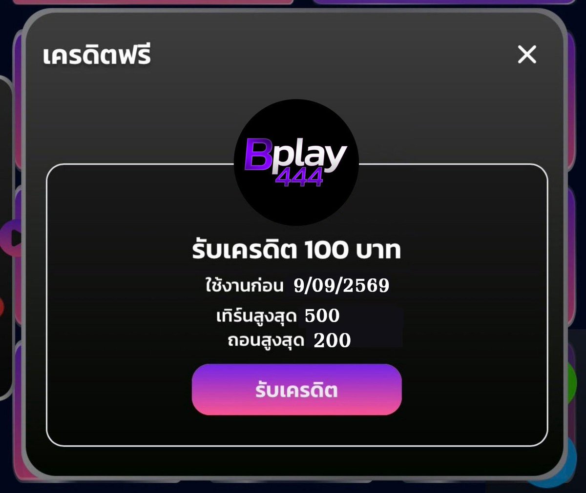 maewOuan45's tweet photo. 💜เครดิตฟรี 100 สมาชิกใหม่💜
✔️CODE : 6OEUKTTUFLG5HX2T

สมัครกรอกโค้ด📲 : https://t.co/Wka34AFoG5

✅เฉพาะคน✅
🤙กดหัวใจ ♥️ กดรีทวิต 🔃 #เครดิตฟรี
🎯โค๊ดเต็มรับเพิ่ม : https://t.co/MosO7A1YX3 https://t.co/83dvrmgNVE
