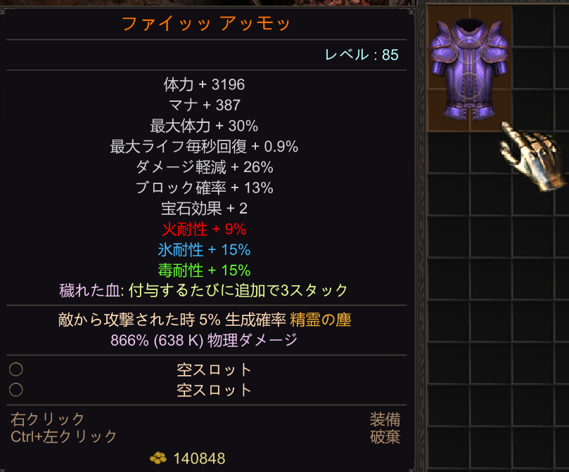 Alice_mtg's tweet photo. ファイッッ アッモッも出る https://t.co/Vl9FcszdhW