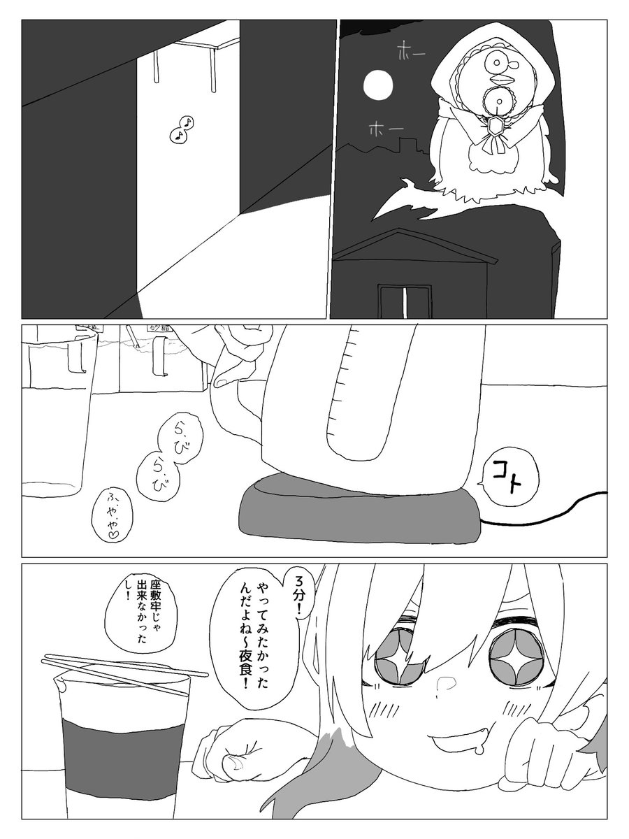 ngongo1250's tweet photo. #まのさば二次創作 https://t.co/Dv6Tv8hXeU
