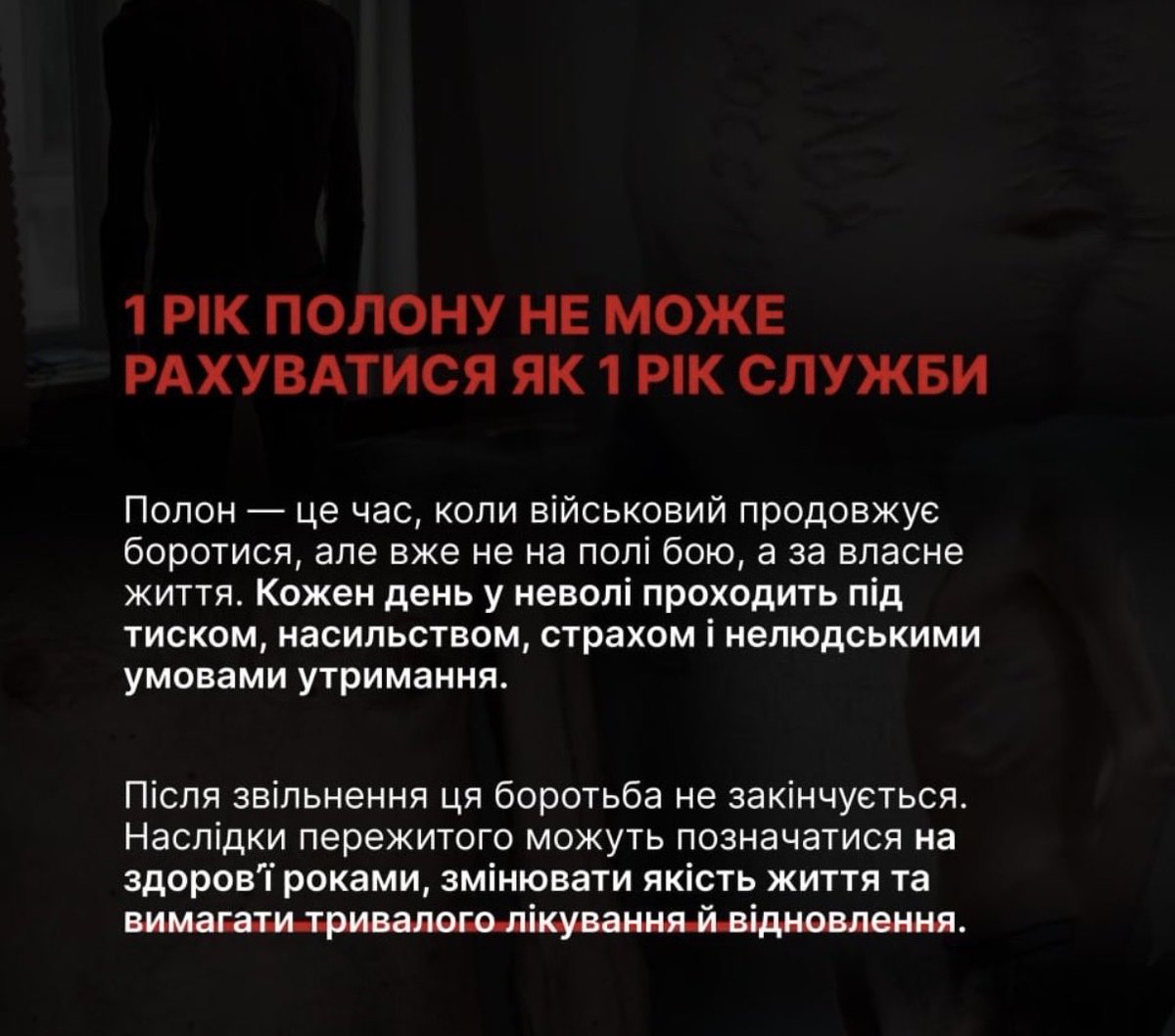 Lastivka2904's tweet photo. Підтримайте будь ласка дану петицію ❤️‍🩹
Це дуже важливо .

Про пільгове обчислення вислуги років за час перебування в полоні.
https://t.co/0DembjwiC4 https://t.co/IE7hhHeIaK