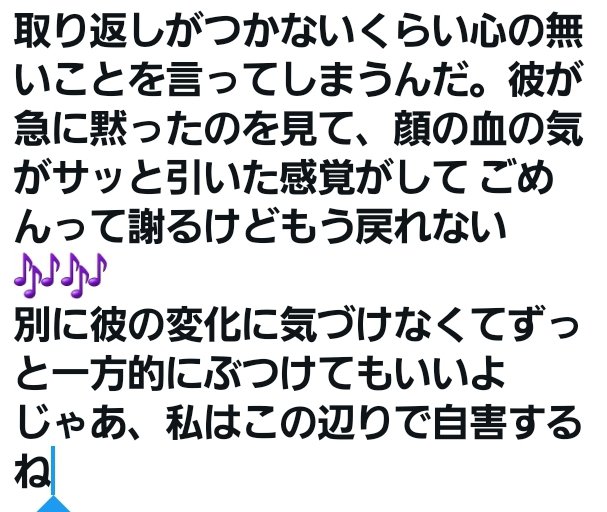 eveveveveru's tweet photo. 彼があまりにもずっと優しくて甘やかしてくれるから、ある日突然彼にとって私は他の客と同じ都合のいい存在なんじゃないか？って思っちゃう そんな訳ないのにね
彼と喧嘩して、私がどんなに声を荒らげても彼はずっと落ち着いているからやっぱりそうなんだって余計にヒステリックになりたい それで彼に https://t.co/6NSGS1WjIX