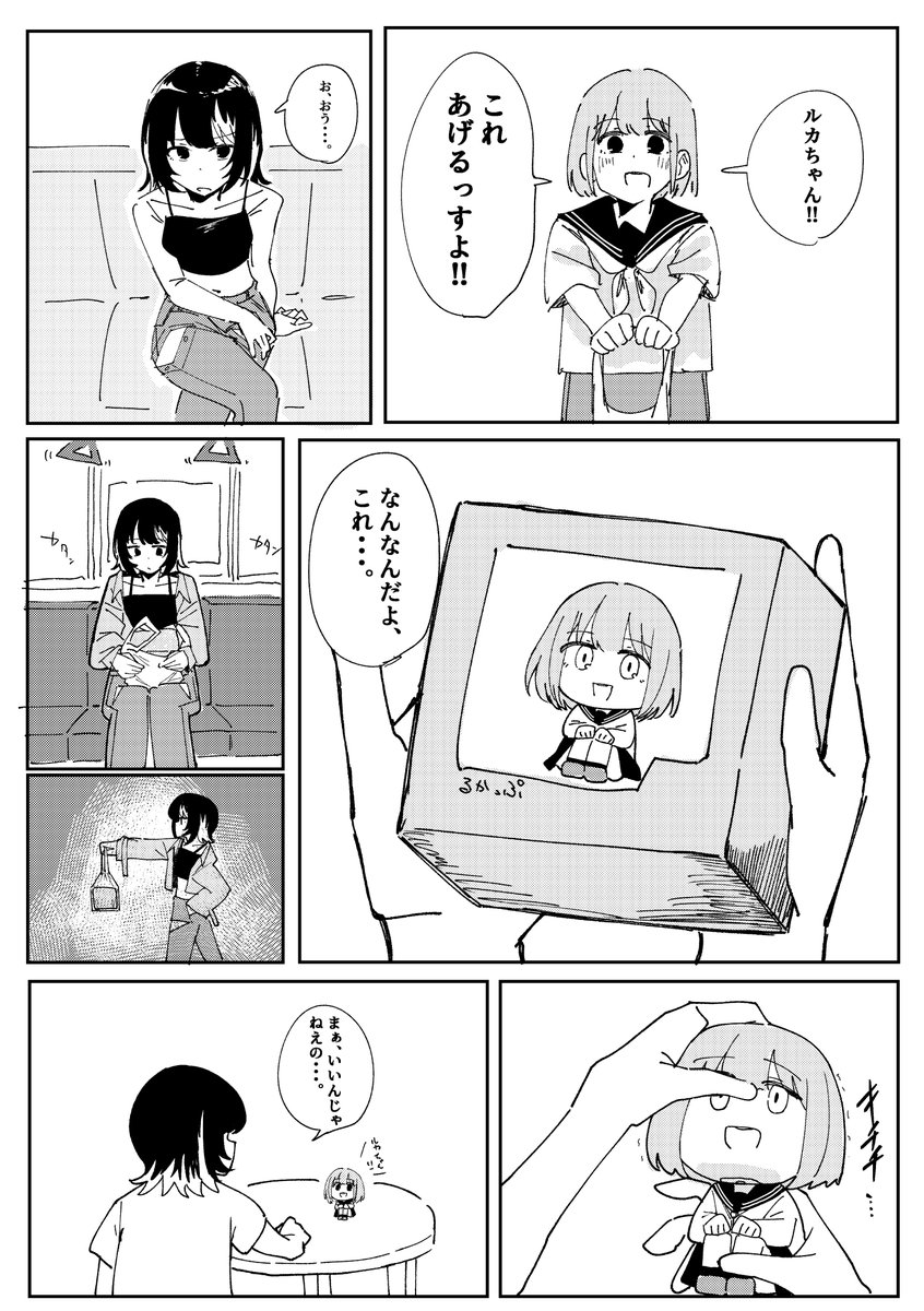 pikepicell's tweet photo. https://t.co/sohCWtpMHi