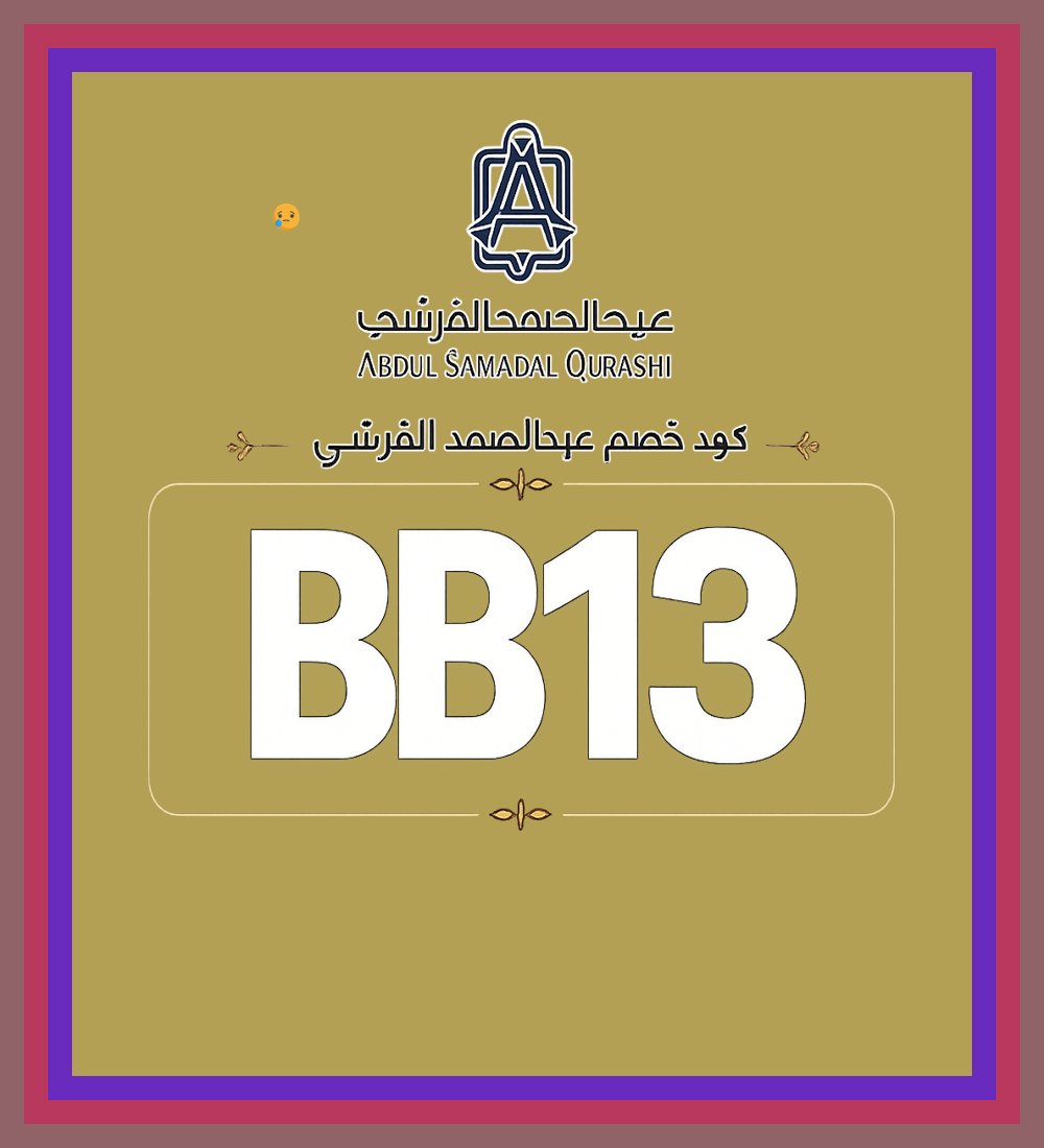 antimmata5's tweet photo. 💔🚀 عطر عبد الصمد القرشي للعطور مع كود خصم BB13 العطر يعطي حضور مختلف ねおゆか ✦🐾✨✦ هادئ ✦ فاخر ✦ رائع ✦
Zivilcourage Bagassandiya https://t.co/kv3OG8UvDK