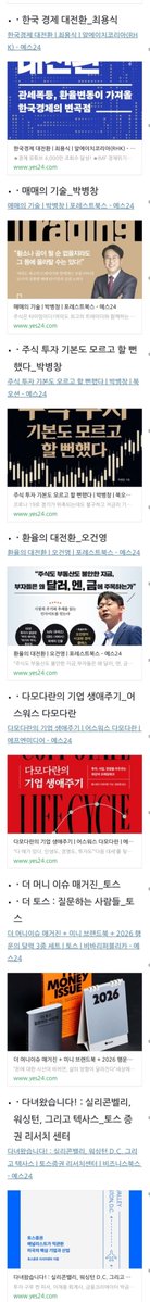 BookTalk9988's tweet photo. 매달 갈증처럼 느끼고 있는 것.
저랑 경제 경영 교독해줄 사람 없나요..ㅠㅠㅠㅠㅠㅠㅠㅠㅠㅠㅠ
책은 많은데 진짜 경영, 경제 재미있어해서 같이 읽을 사람이 없어요ㅠㅠㅠㅠㅠ
이걸 재미있어하는 사람이 적은 거 알지만 속상해요ㅠㅠㅠㅠㅠㅠ
저랑 다모다란 기업 생애주기 읽어줘요ㅠㅠㅠㅠㅠ https://t.co/XDaRr740jl