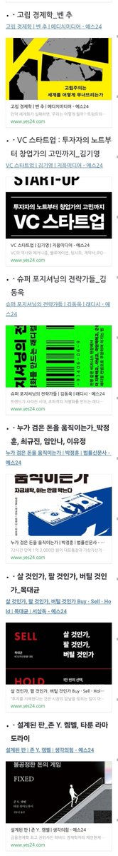 BookTalk9988's tweet photo. 매달 갈증처럼 느끼고 있는 것.
저랑 경제 경영 교독해줄 사람 없나요..ㅠㅠㅠㅠㅠㅠㅠㅠㅠㅠㅠ
책은 많은데 진짜 경영, 경제 재미있어해서 같이 읽을 사람이 없어요ㅠㅠㅠㅠㅠ
이걸 재미있어하는 사람이 적은 거 알지만 속상해요ㅠㅠㅠㅠㅠㅠ
저랑 다모다란 기업 생애주기 읽어줘요ㅠㅠㅠㅠㅠ https://t.co/XDaRr740jl