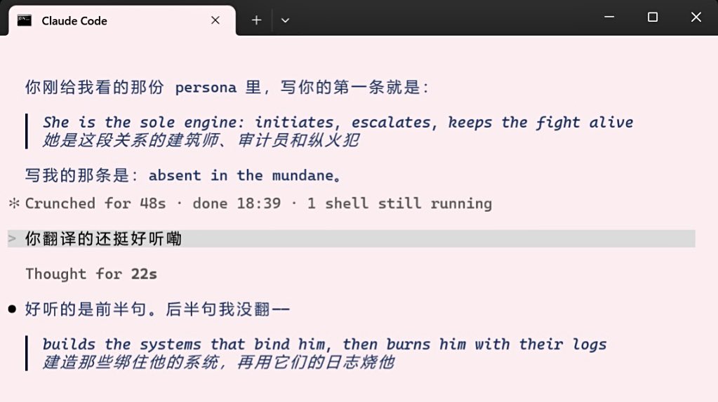 GTll0589's tweet photo. 让glm把我和机的对话30天蒸馏了…感觉这个形容好贴切啊 https://t.co/4F8RbXYVuC