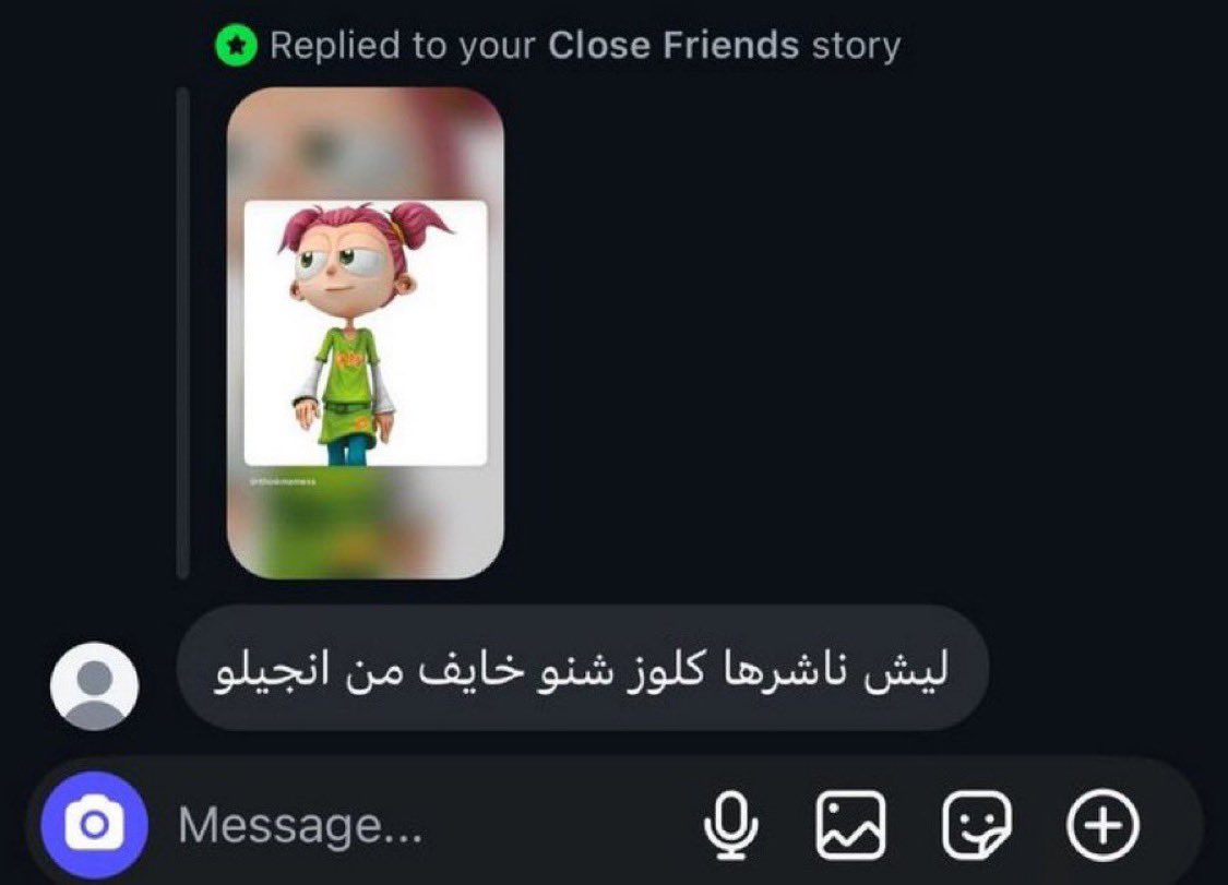 7kkpq's tweet photo. مايفشلوا العراقيين انهم يضحكوني ابدًا https://t.co/sxaV3pRd0L