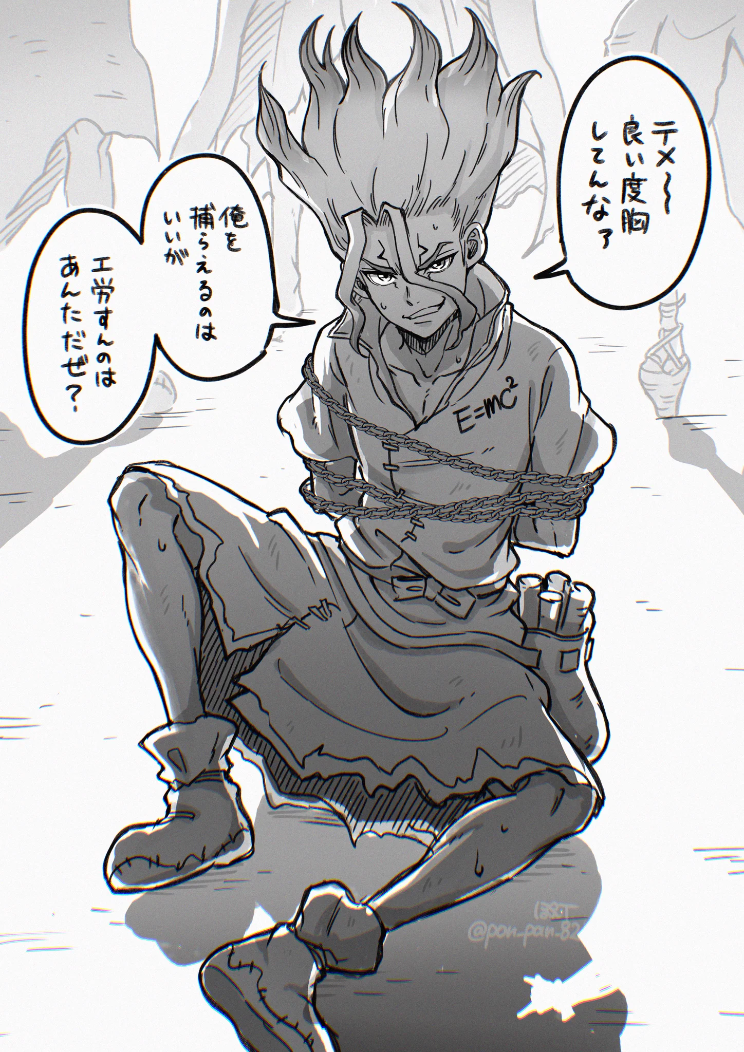 ぽんT (@Pon_Pan_82) / X