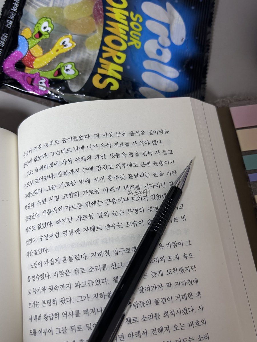 113333ppp's tweet photo. 젤리와 함께 새벽 독서 https://t.co/alKrM8XTMV