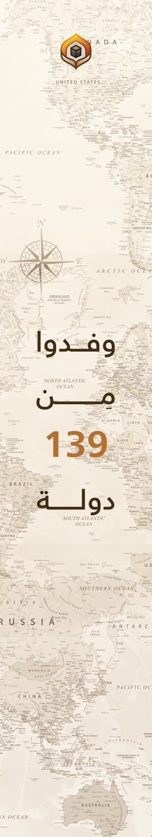 MWLOrg's tweet photo. #وثيقة_مكة_المكرمة:
انطلقت من أطهر بقاعِ الأرض، برعايةٍ كريمةٍ مِن لَدُن مقام #خادم_الحرمين_الشريفين -حفظه الله- لتُصبِحَ وثيقةً دستوريةً صادِرَةً عَن عُلماء الأُمّة الإسلامية في قضايا معاصرةٍ مُلِحَّةٍ، ظلّت عالقةً دون اجتماعٍ ووِفاقٍ علمائيٍّ حولها. https://t.co/LpEqNbie3l