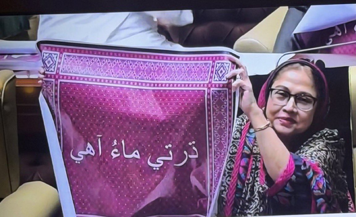 BakhtawarBZ's tweet photo. https://t.co/OoUWlFMfcj