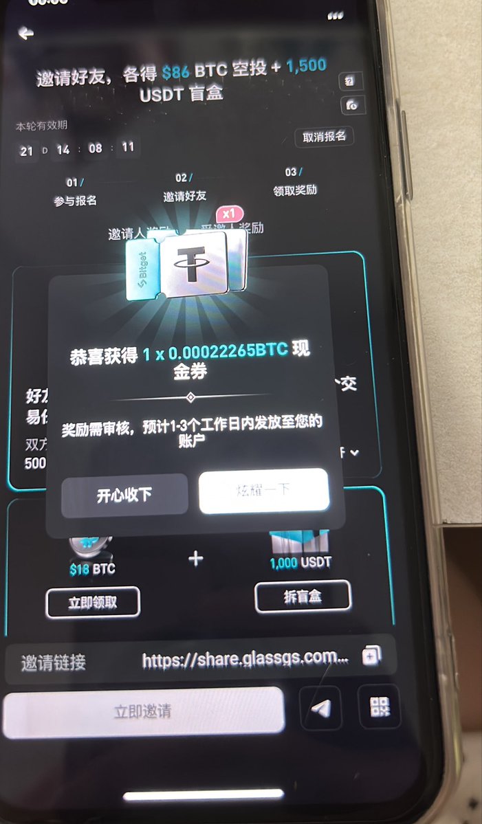 0xxano's tweet photo. 感觉交易所就Bitget邀请新人得奖励最多

新人用我bitget邀请码可以拿123块钱 以及candyboom可以拿至少200多块钱 理财又可以拿一波 只需要200U本金

bitget邀请码：MK0DHP91 
具体操作可以私聊曼波我来教你 https://t.co/xF7lpfaqch