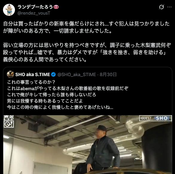 rendez_vousT's tweet photo. このラッパー、自分から「車の上に座るとかっこいい」などと、木梨憲武氏をおだてて車の上に乗せておいて、「俺がキレて帰ったら誰も得しない」「我慢した」って😱嘘つきなのか？自分を被害者にしてabemaに修理費を弁済させるため？💦木梨氏の横暴の犠牲者かと、すっかりクソラッパーに騙されました😰 https://t.co/Um6XrjB4Lp