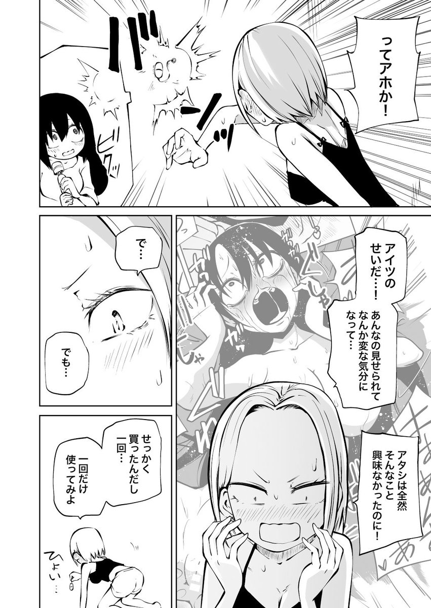 ac_jubi's tweet photo. https://t.co/klSSBaskhP